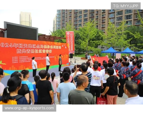 _社区活动：全民参与，打造全民健身新高潮_，社区全民健身活动策划方案