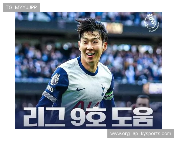 孙兴慜禁区边缘一记绝妙传中完成助攻：速度、精准与信任的进攻诗